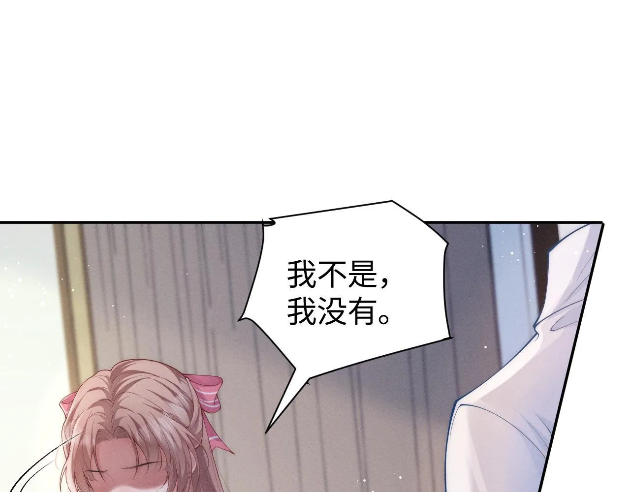 第15话 道德绑架？17