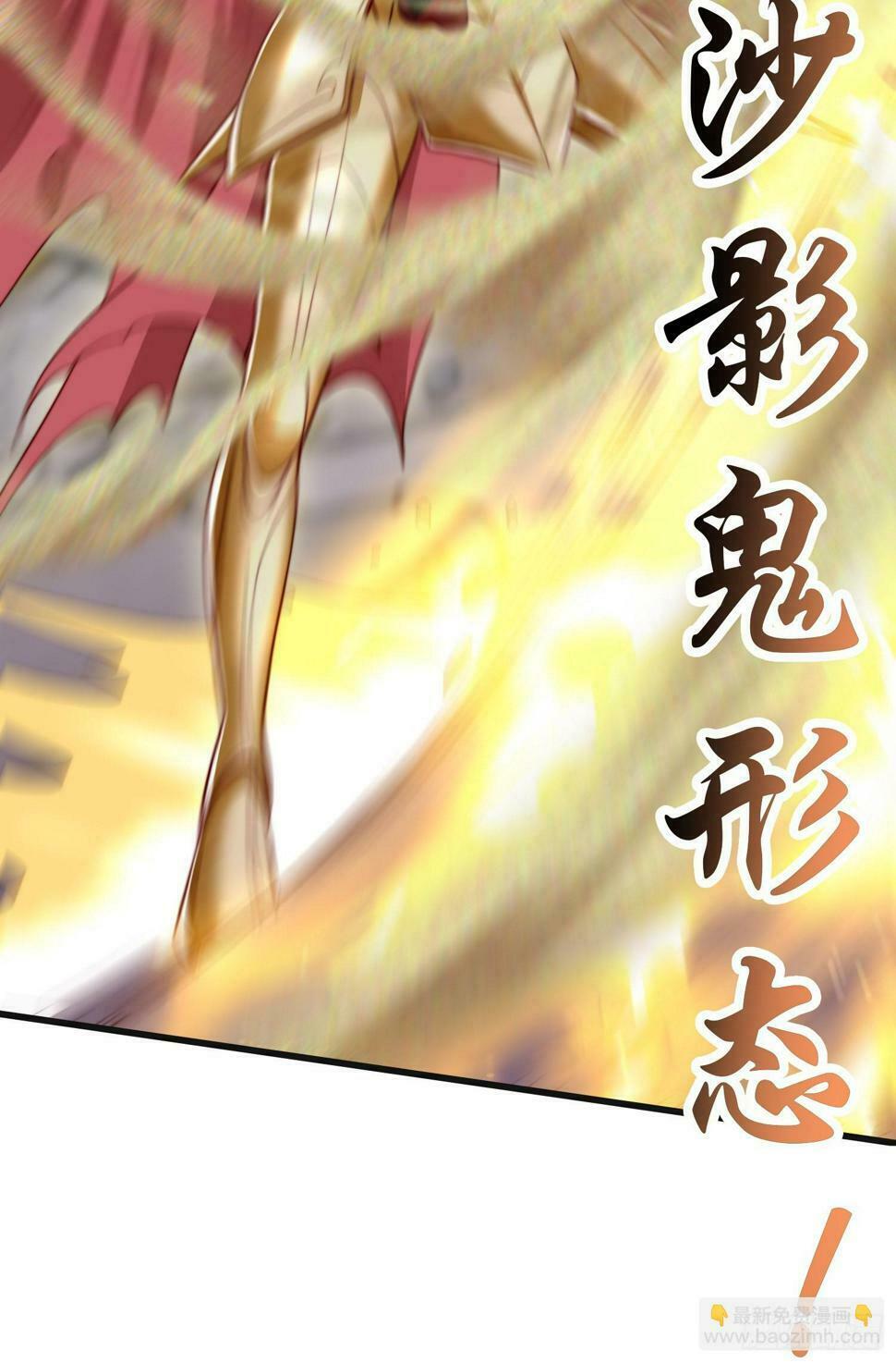第128话 妖王的虐杀时刻！58