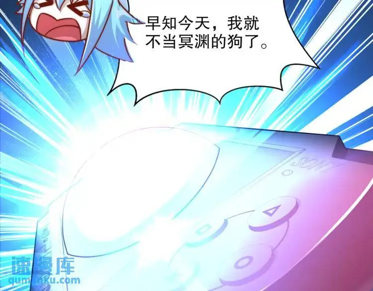第171话 游戏里的美女PK142