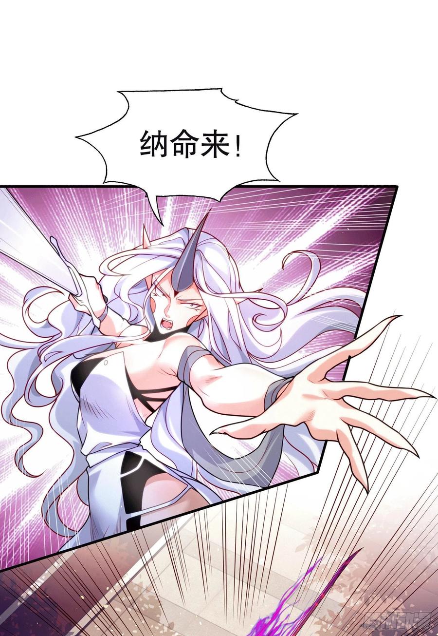 第30话 林缺的无敌杀戮7