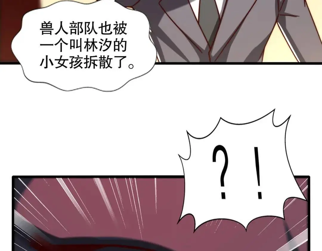 第181话 对西国发起总攻！128