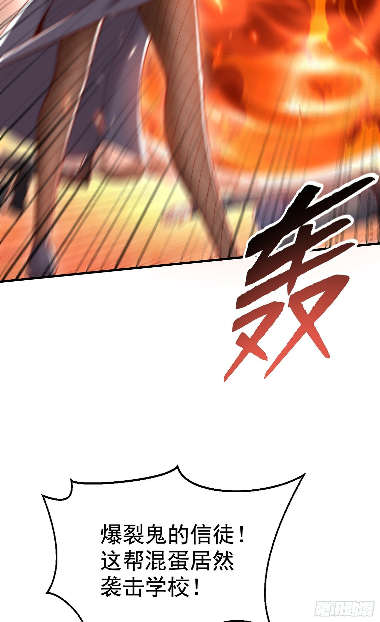 第133话 和红叶的幸福之夜72