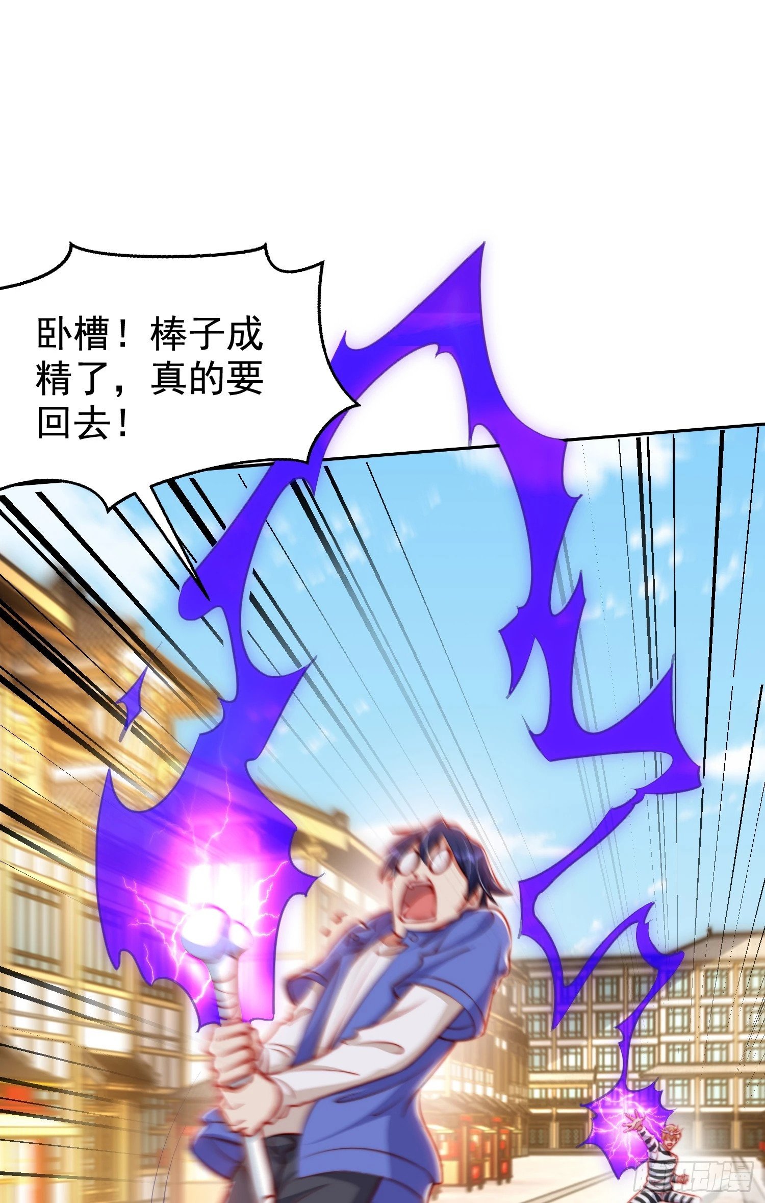 第140话 前往水下鬼城9