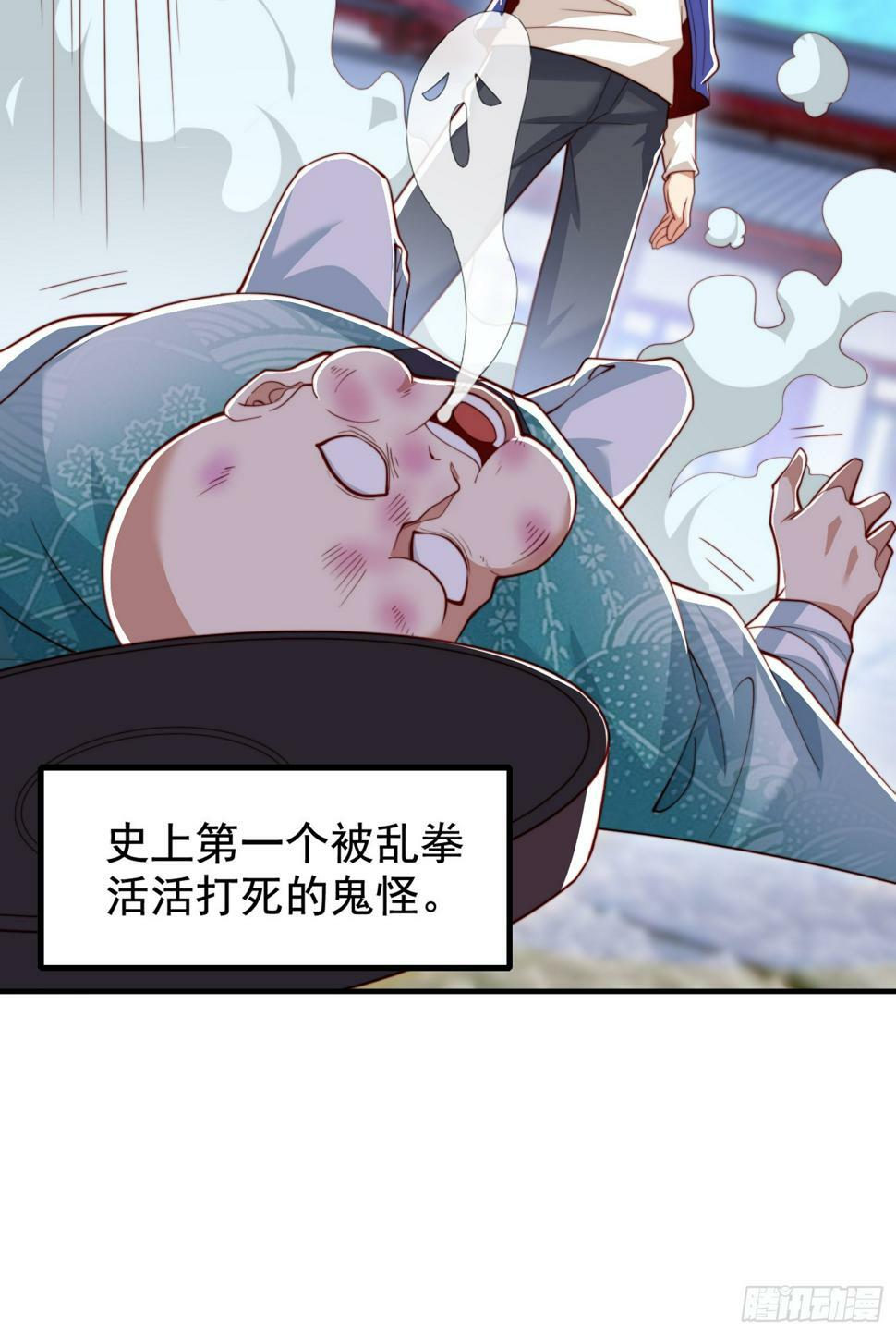 第127话 林汐恢复人类形态21