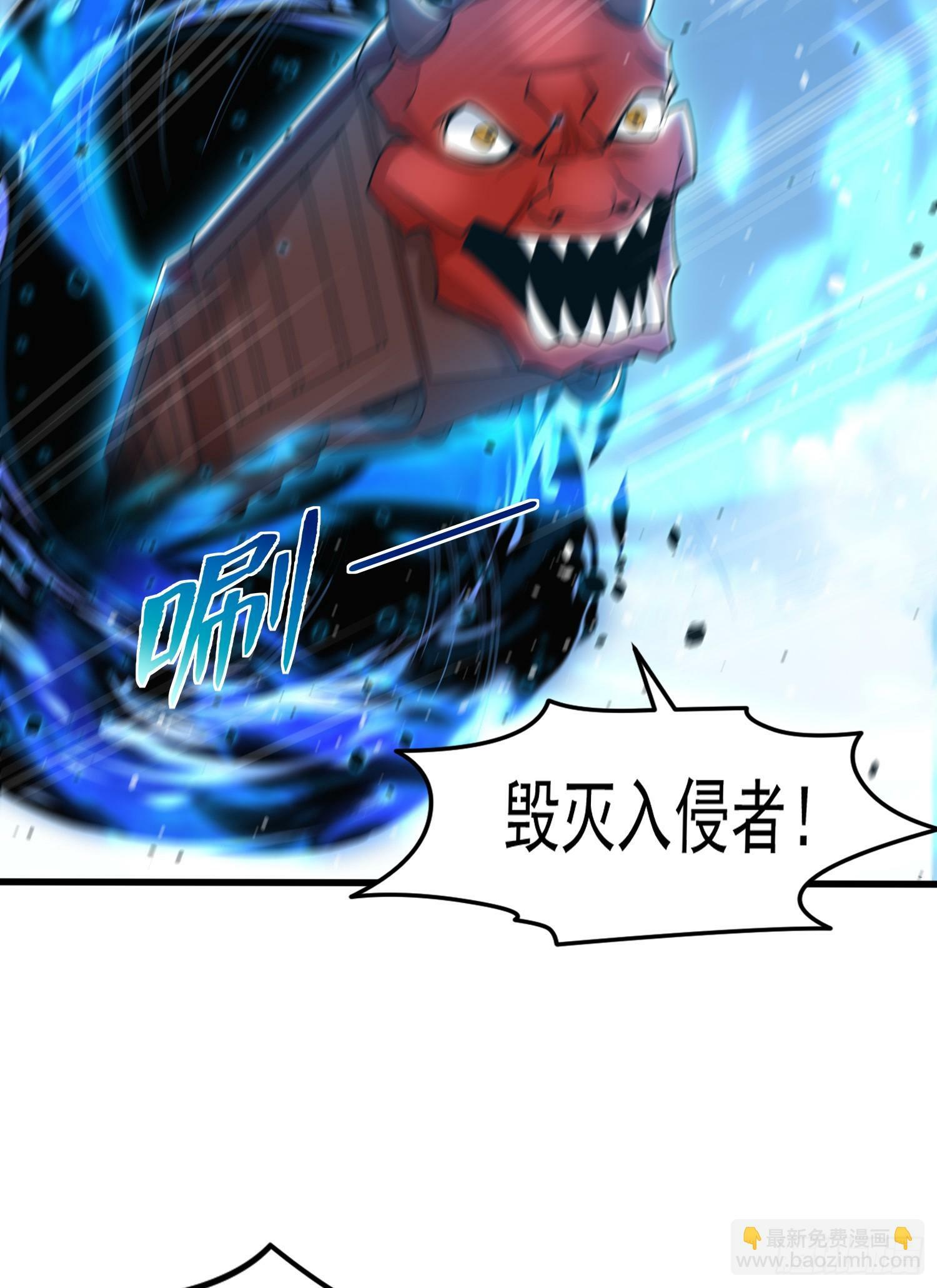 第146话 指鼠为鸭的魔术师14
