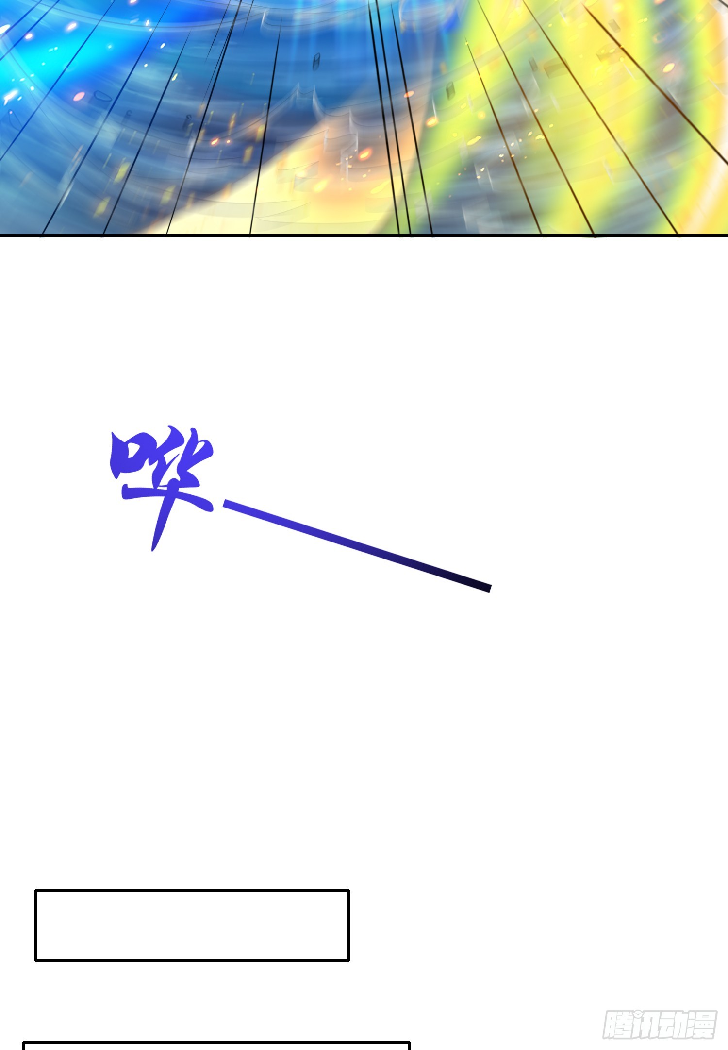 第111话 少女化鲸的救赎！42