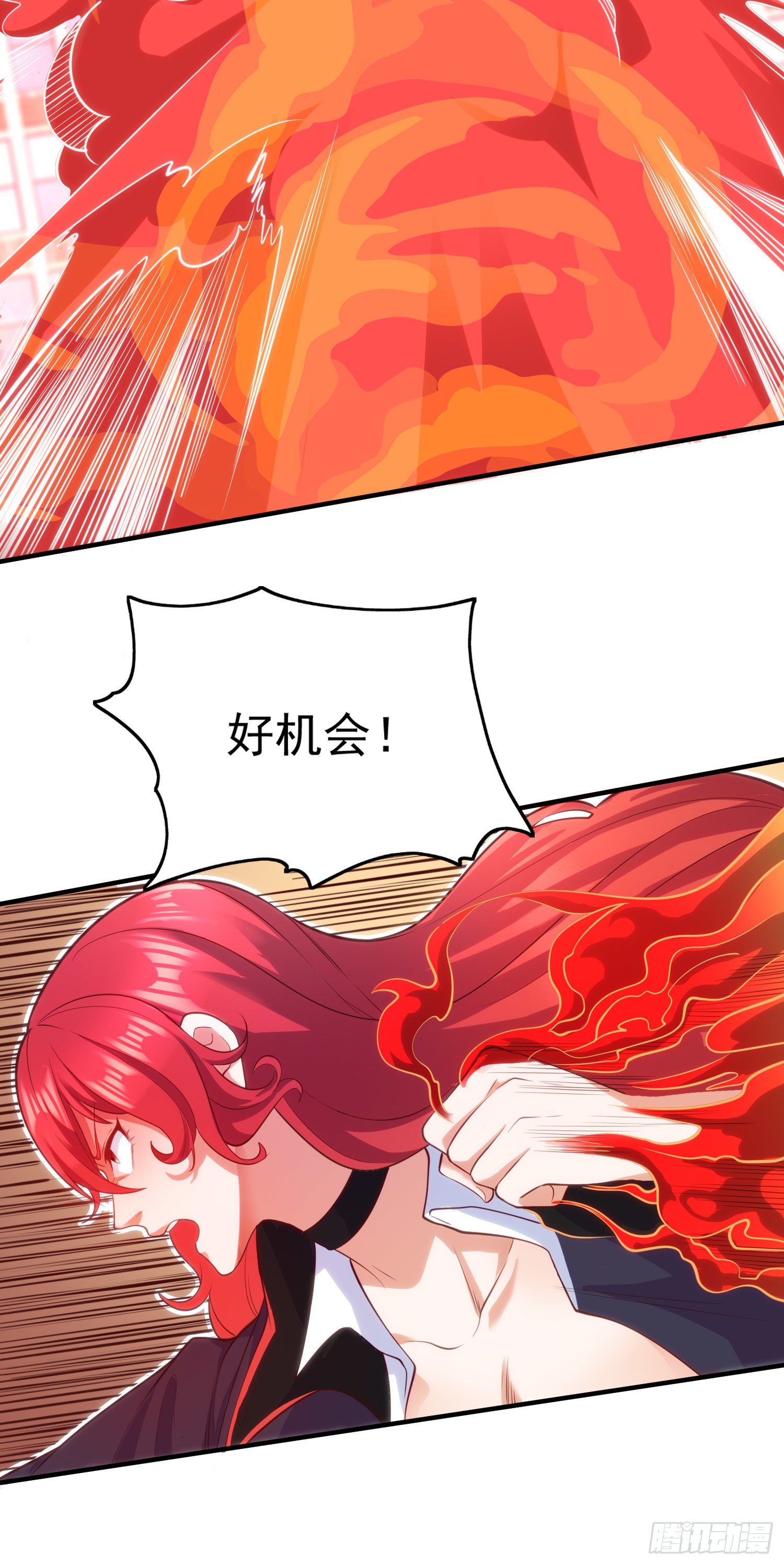 第35话 斩杀血夜鬼！5