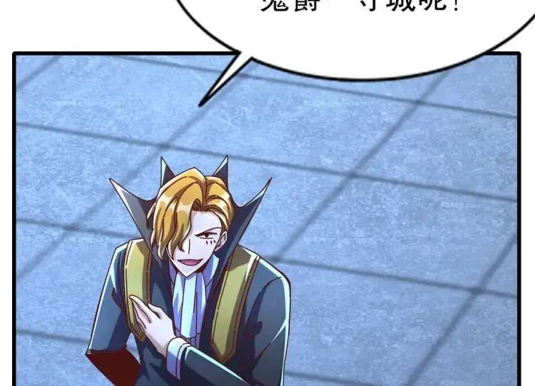 第174话 杨逍叛变魔神？97