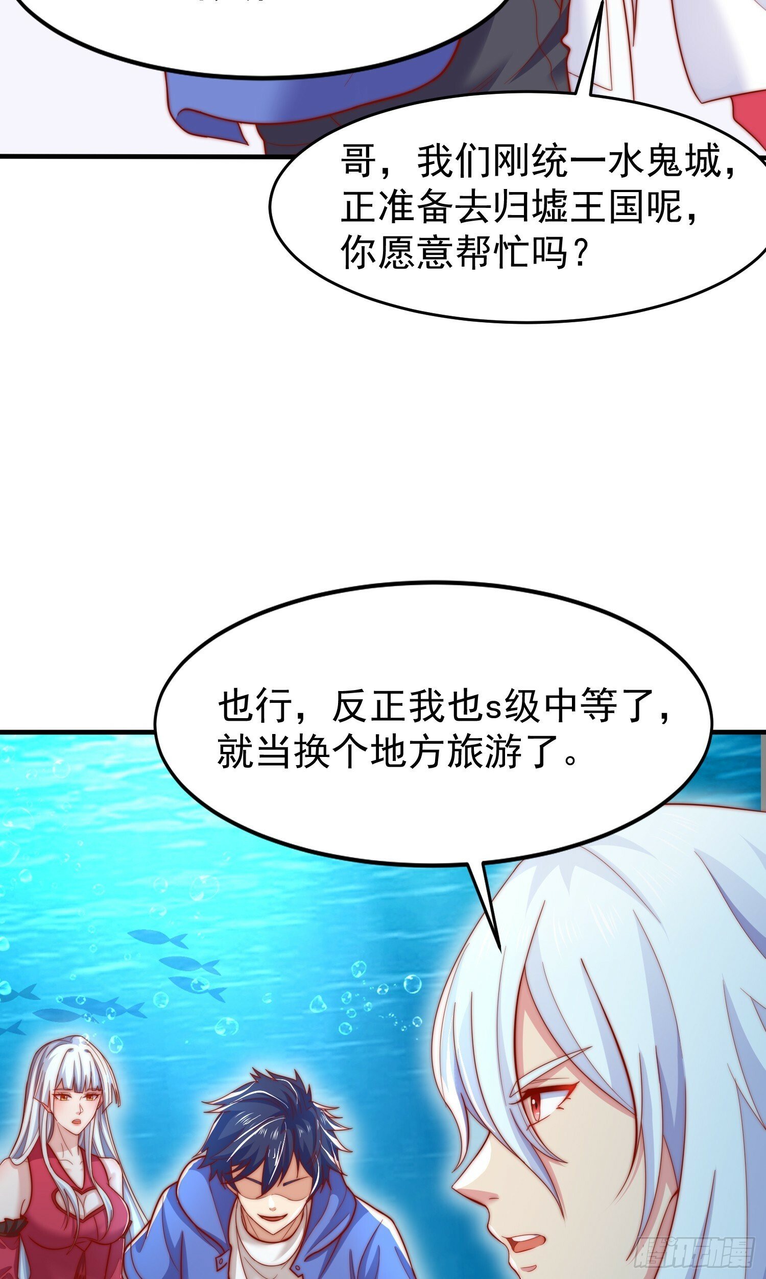 第145话 塔罗牌鬼怪-隐者！21