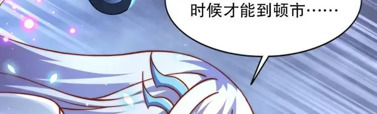 第175话 迷你的玩具世界60