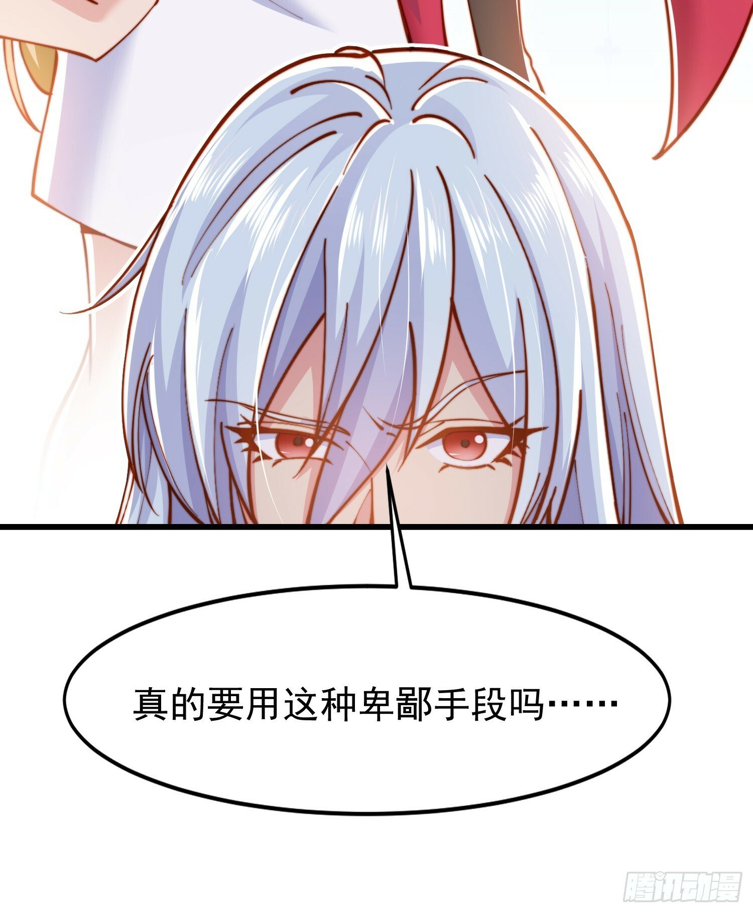 第145话 塔罗牌鬼怪-隐者！63