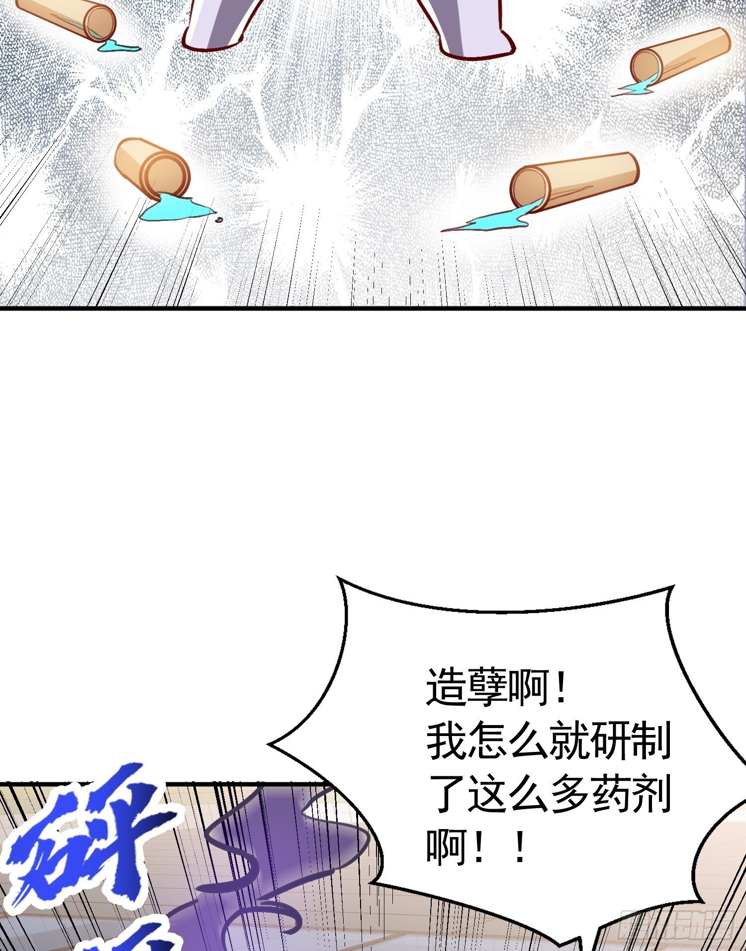 第161话 西国的零元抢购15