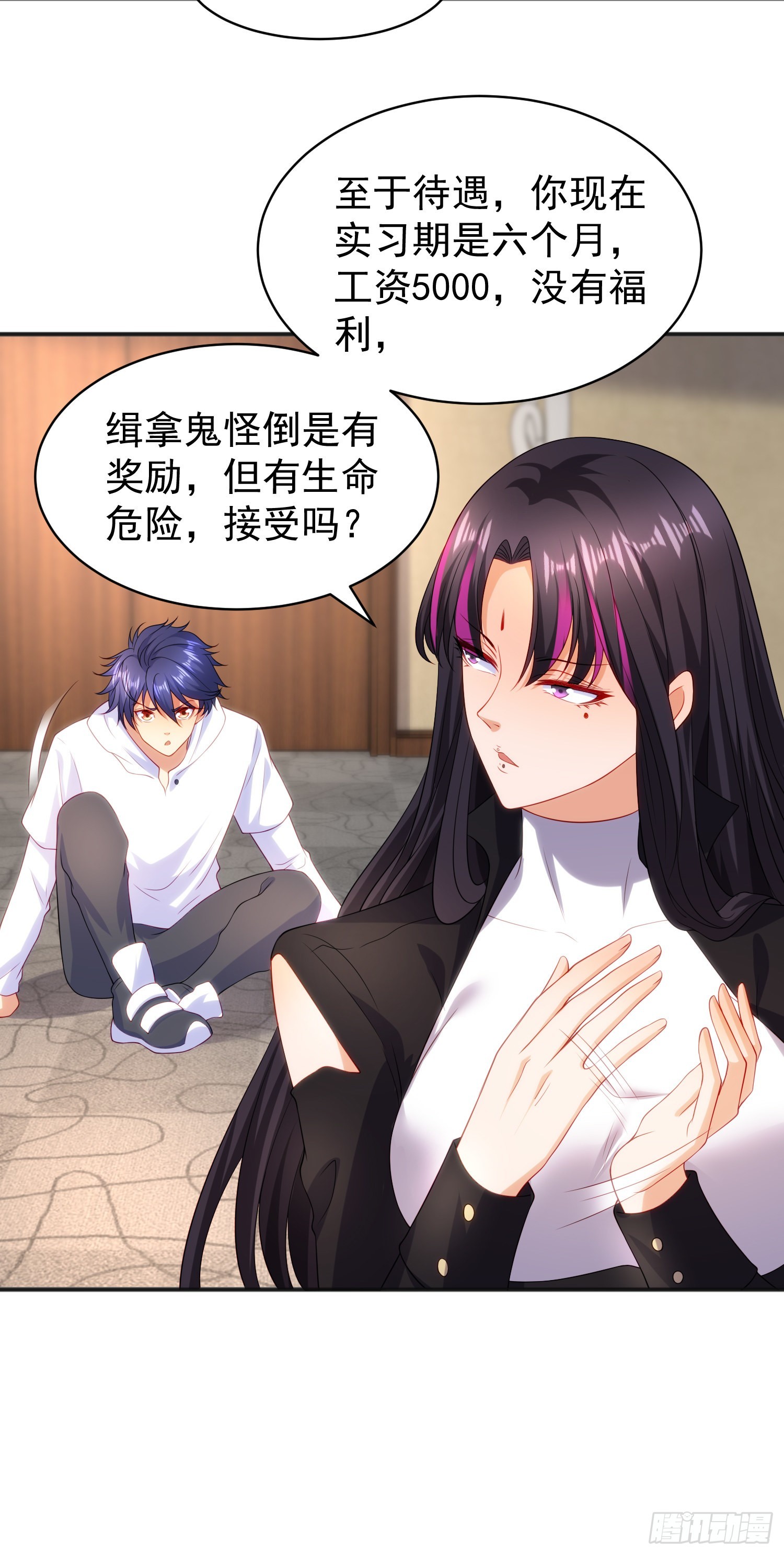 第90话 林缺加入巡夜司！61