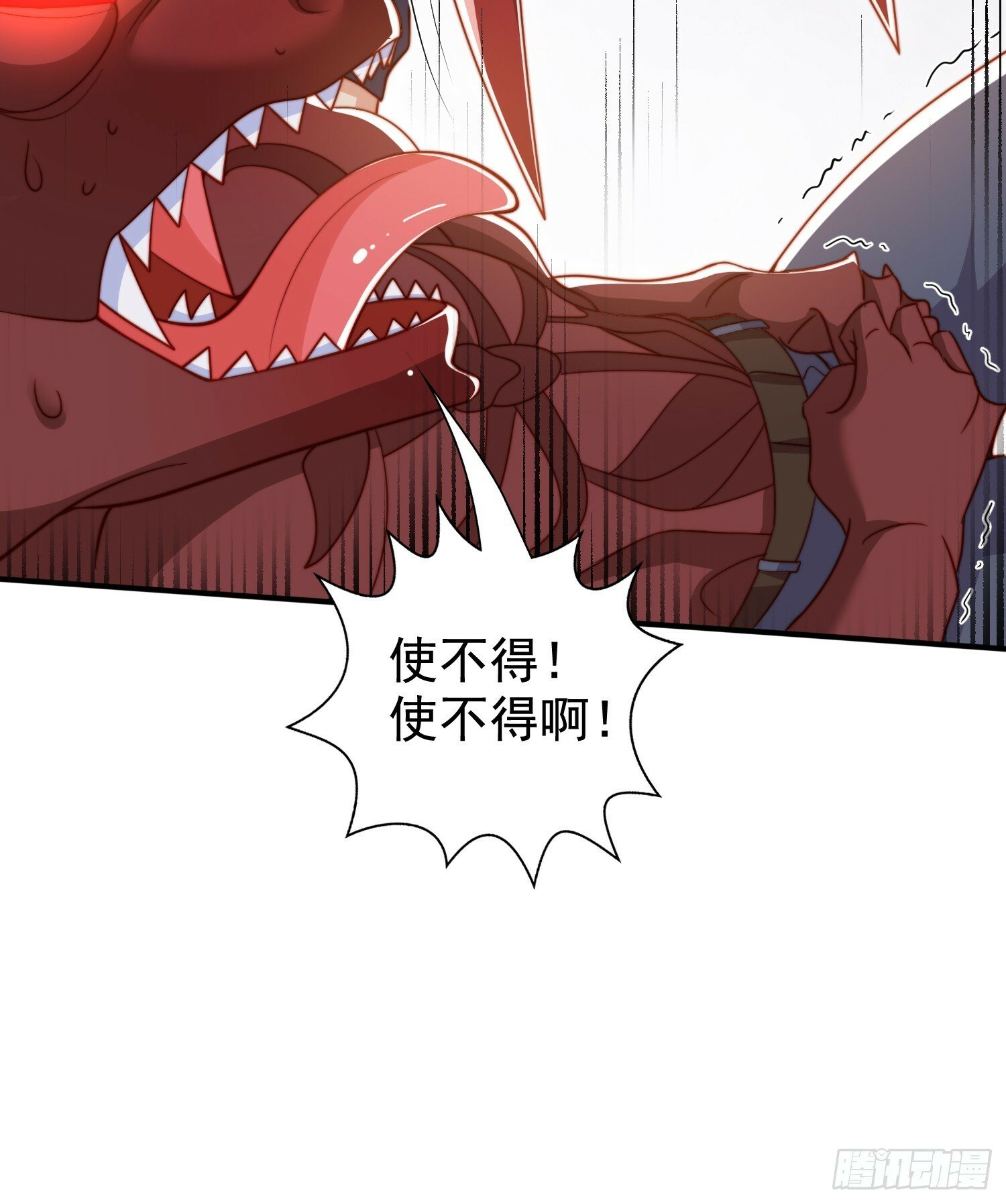 第139话 用烧烤征服反派！23