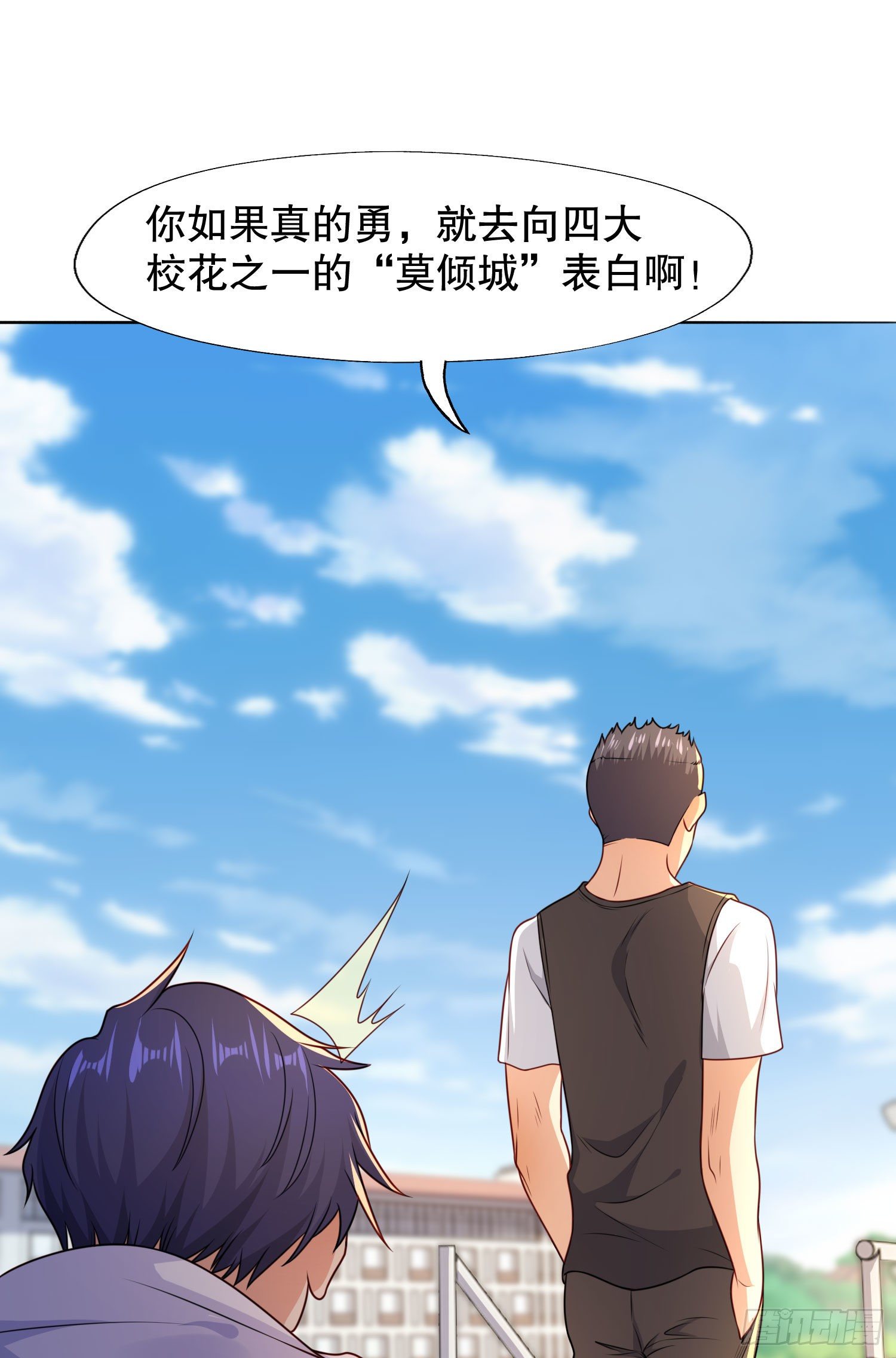 第9话 唐琳的魔鬼训练8
