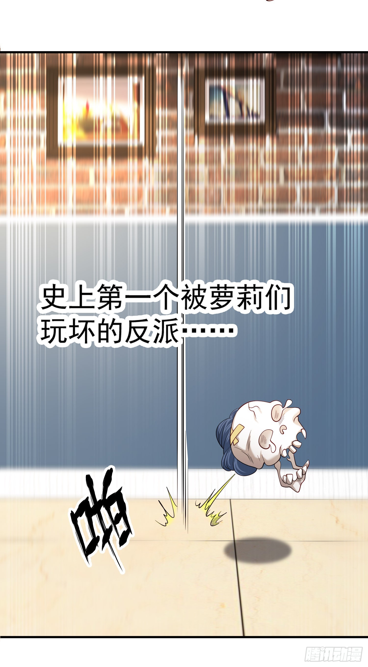 第107话 瀛岛鬼怪的作死之旅4