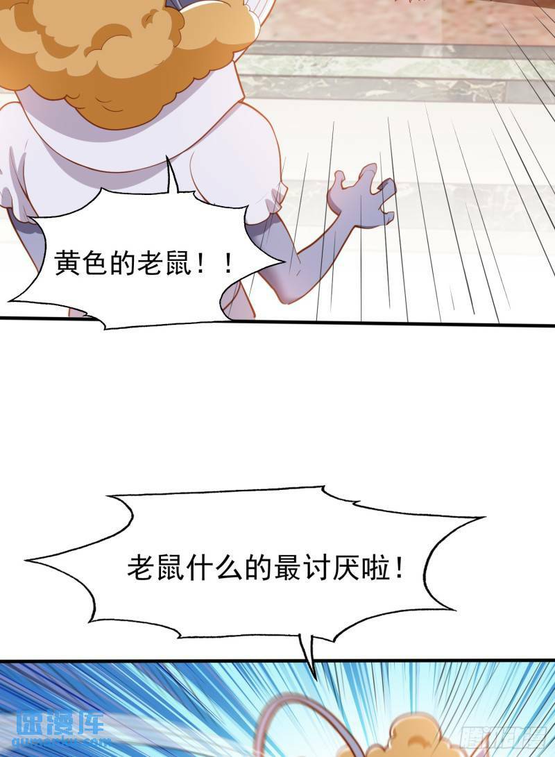 第143话 带着琪琪进攻城堡2