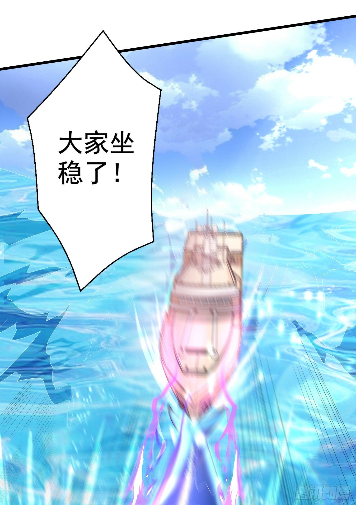 第132话 重返大夏沧澜市！22