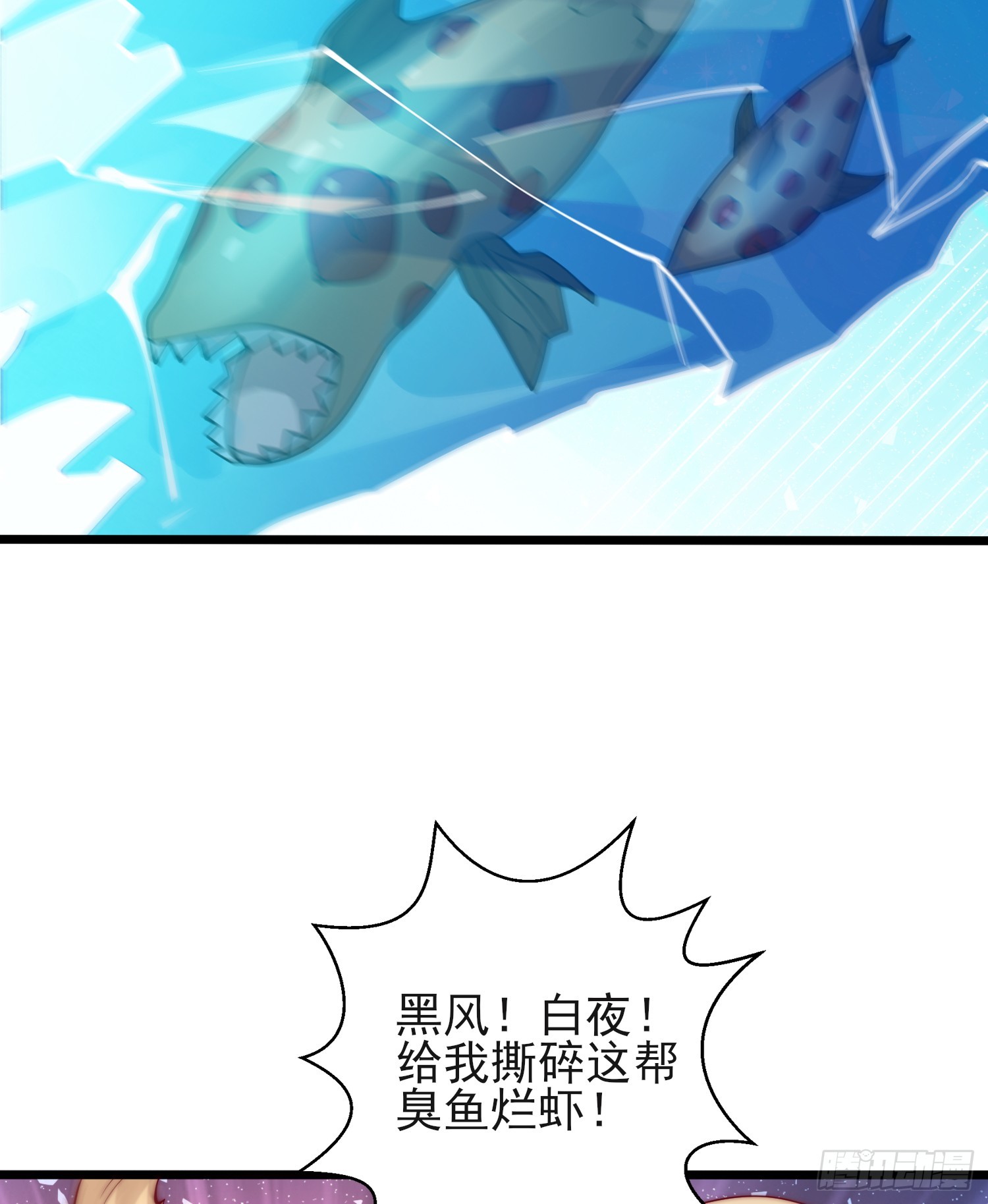 第110话 核污染的鲸鱼岛55