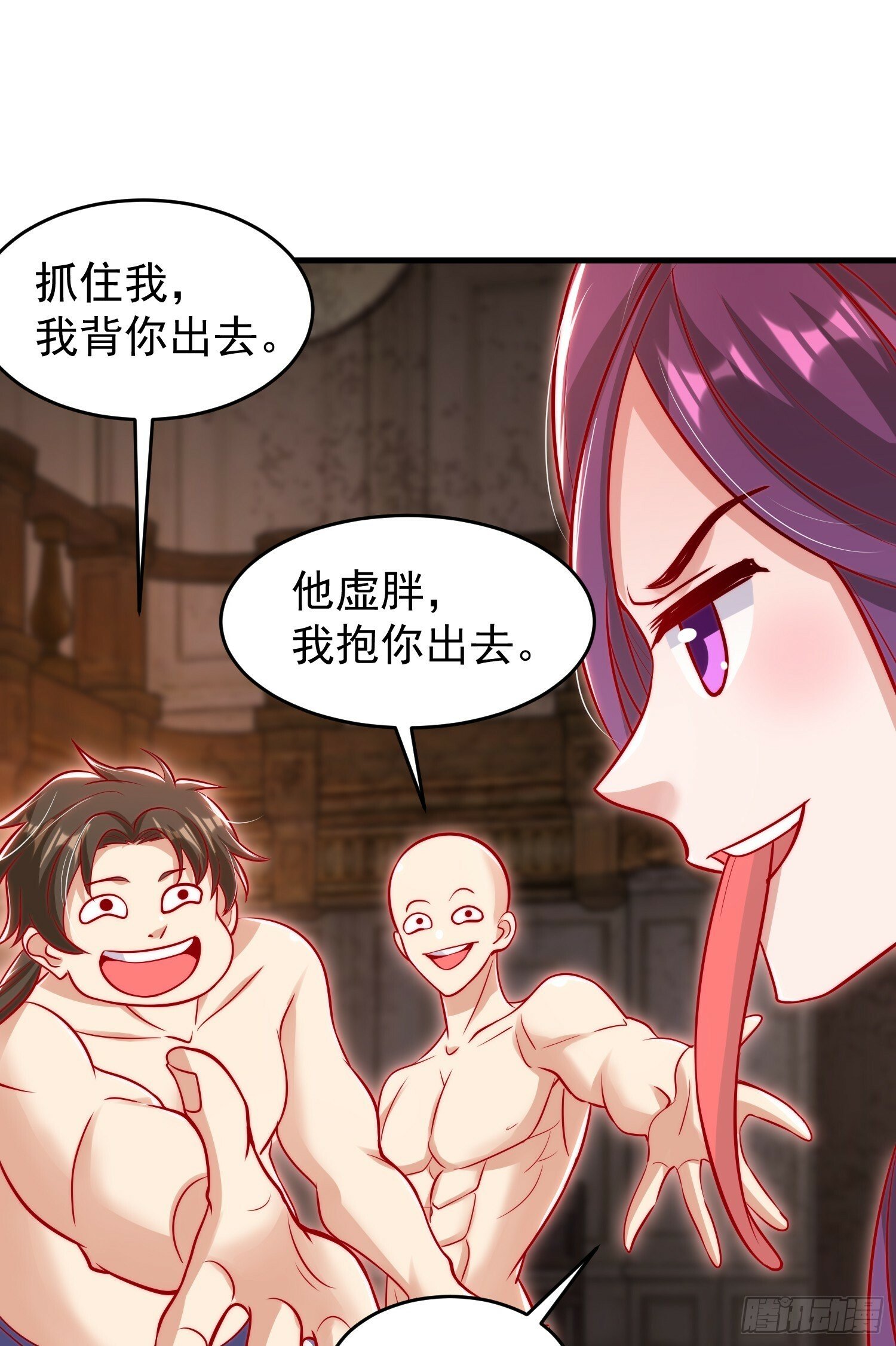 第153话 让女鬼当免费苦力31