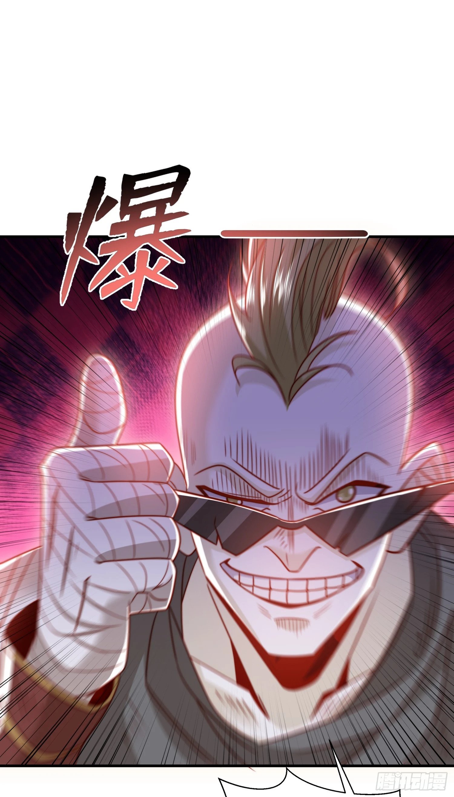 第134话 进阶神器天魔刃！78