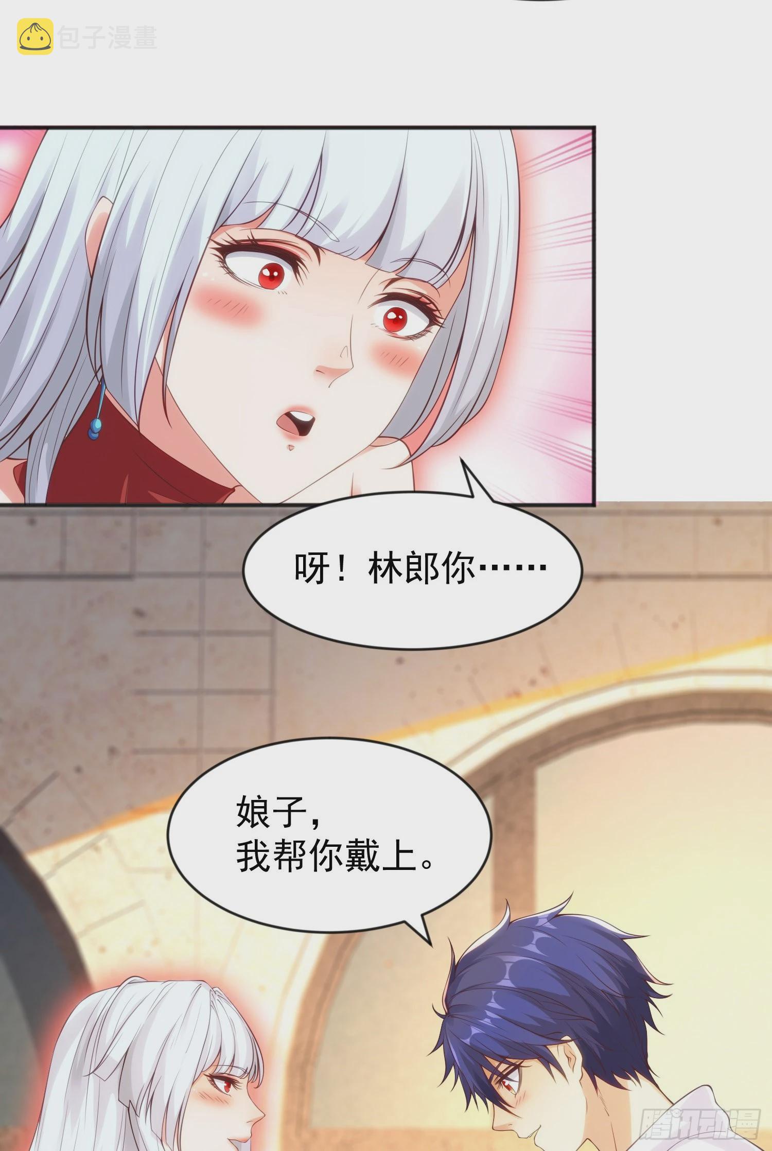 第52话 黑化的杨逍！3