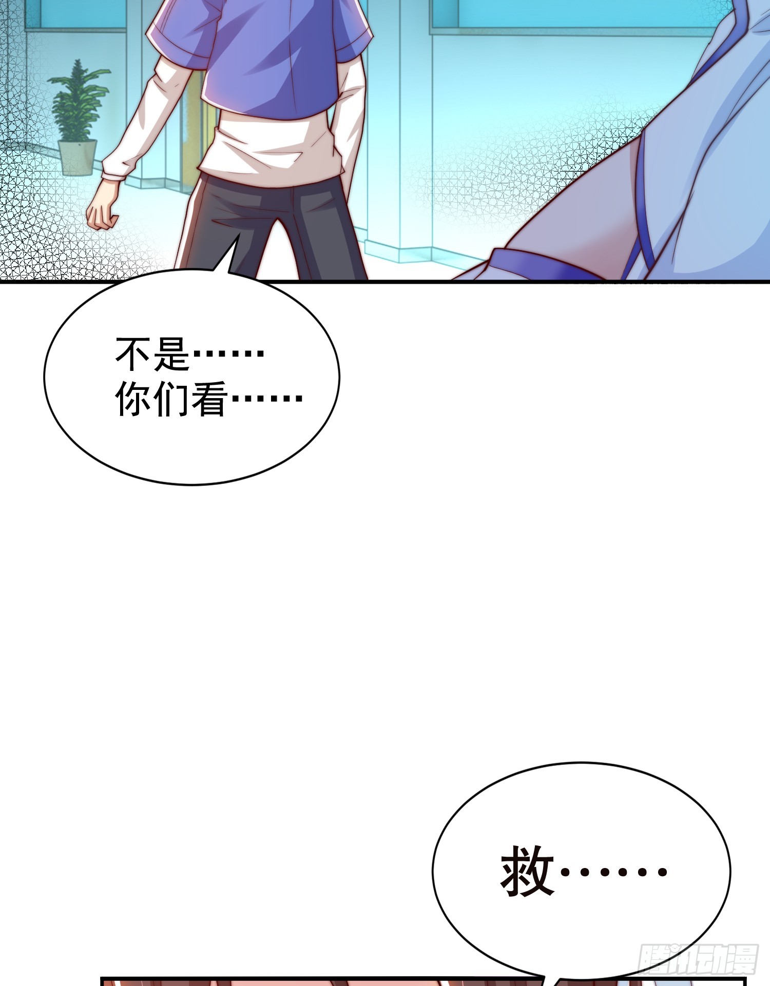 第104话 拯救女高中生行动！66
