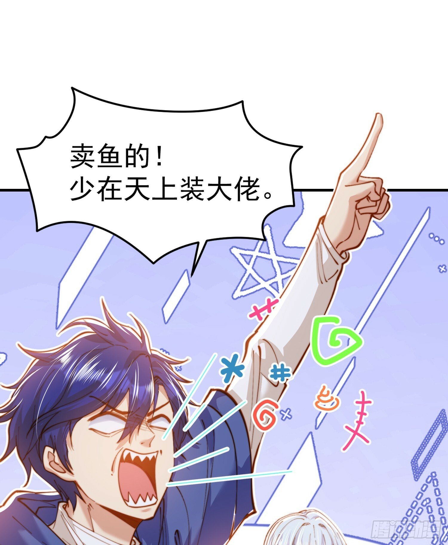 第144话 红叶的生日考验！51