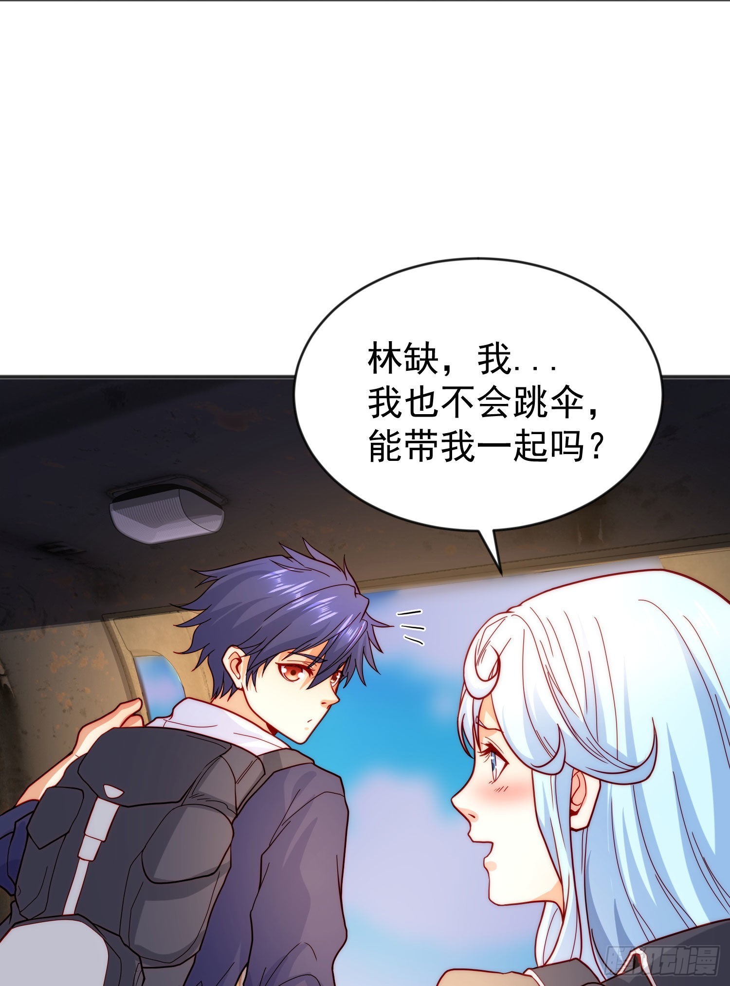 第56话姐姐的美好回忆40