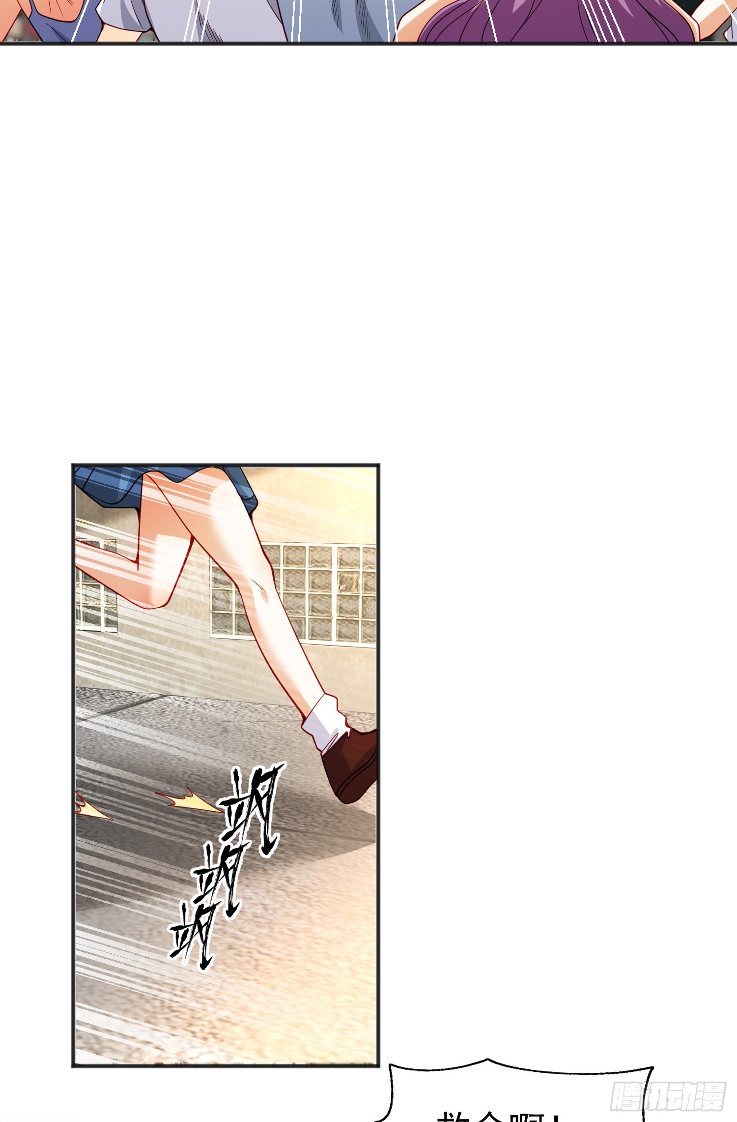 第88话 两情若是久长时57