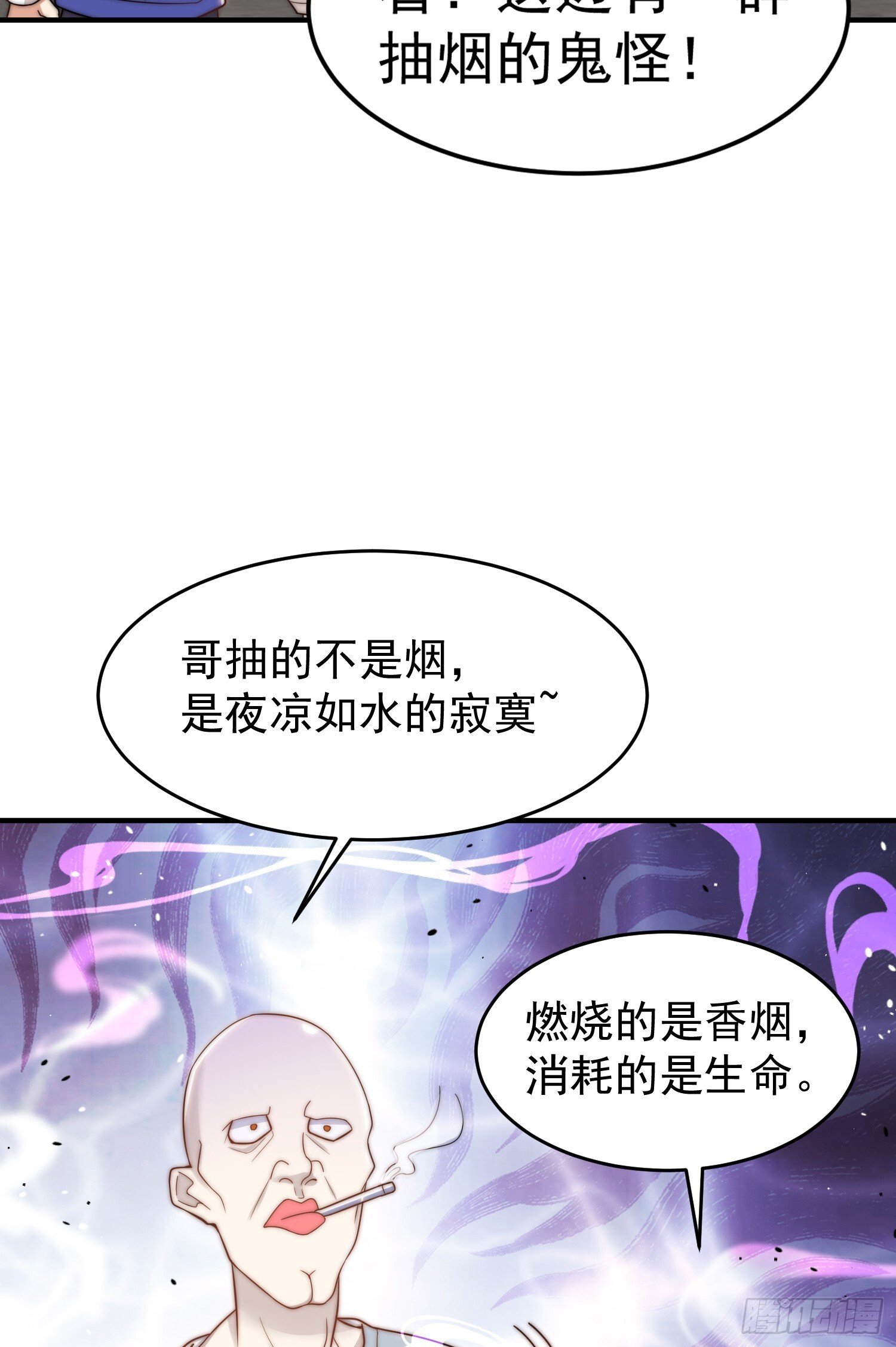 第155话 在西国直播女装51