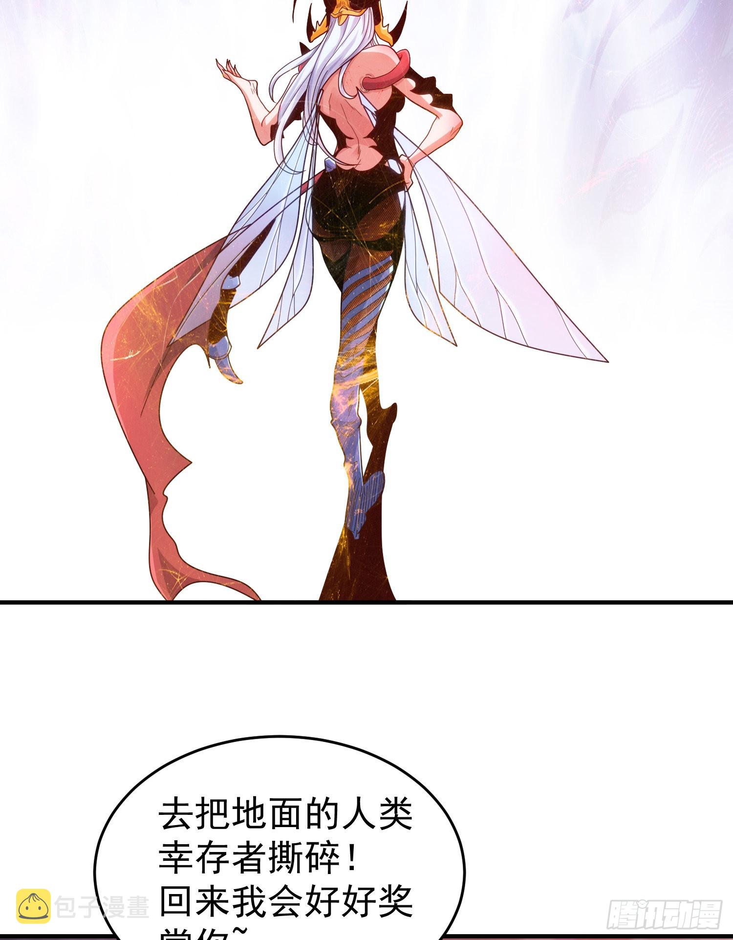 第59话魔蝇鬼的鼠小弟14