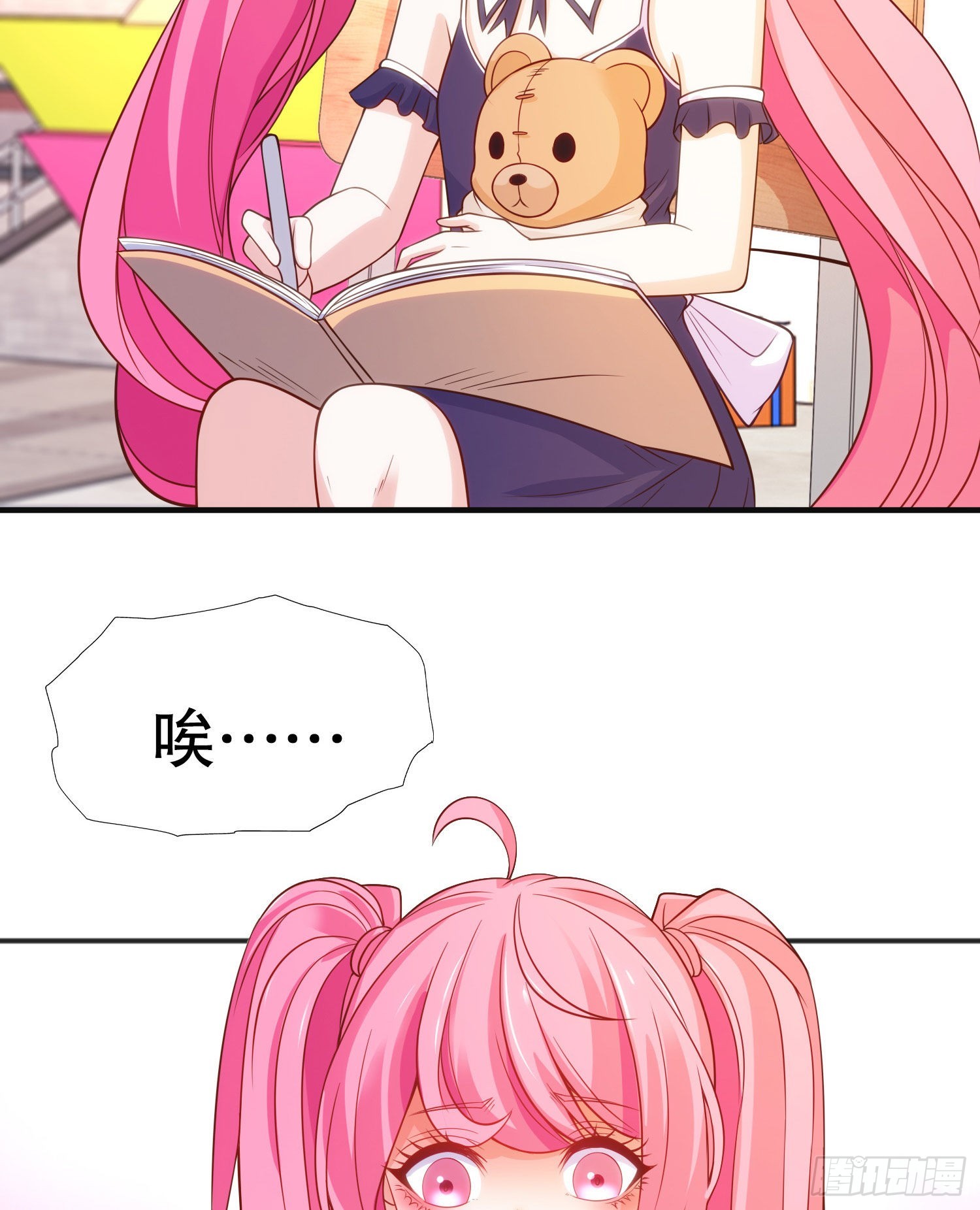 第66话妹妹的日常生活66