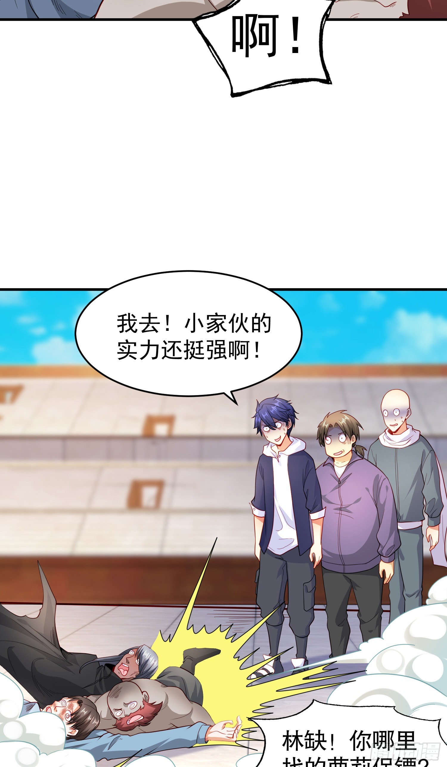 第54话 魔刀变身器灵！41