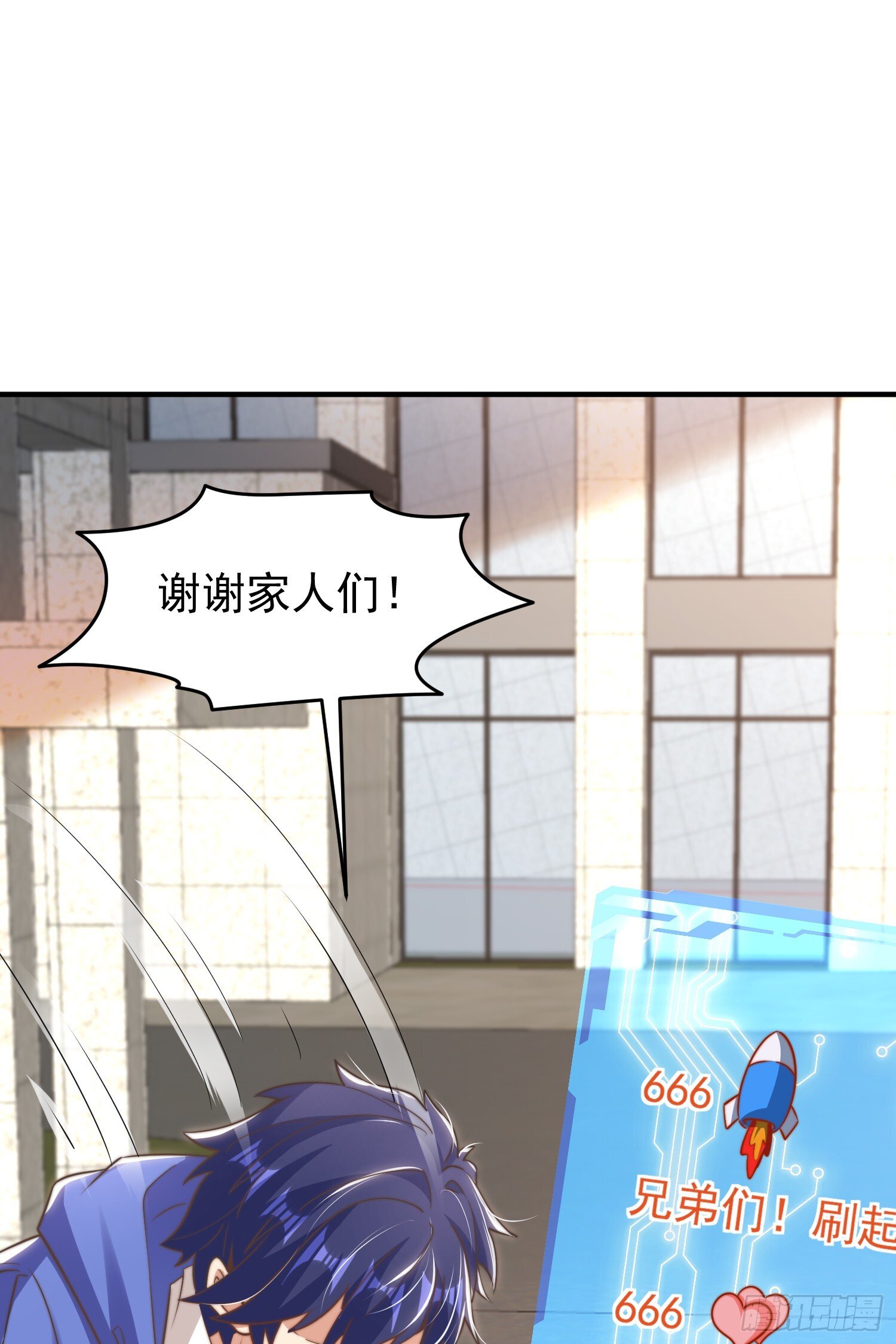 第156话 捣毁大烟厂！20
