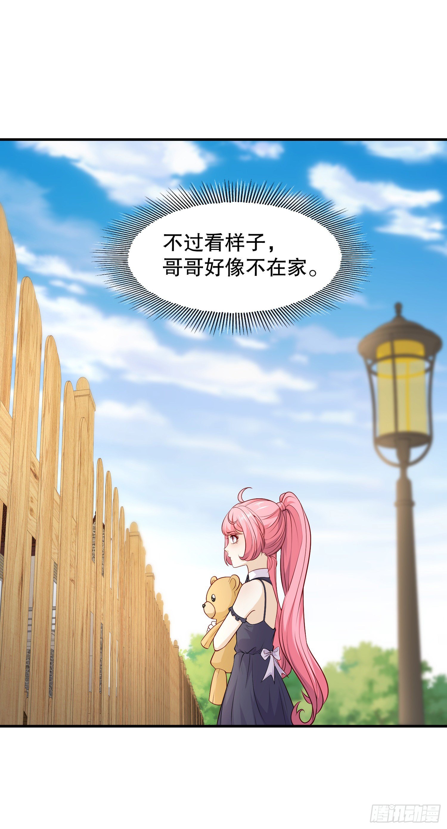 第13话 炎拳VS意大利炮42
