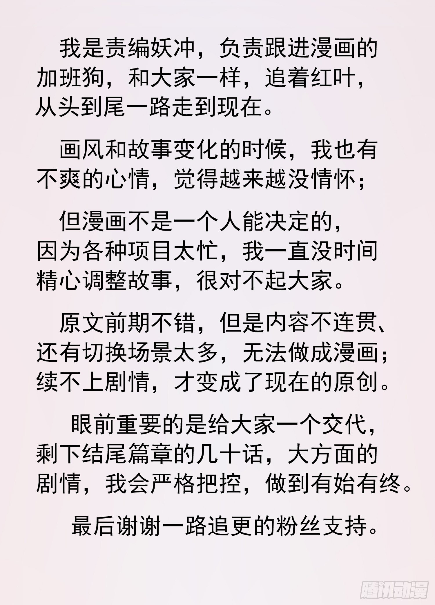 第161话 西国的零元抢购69