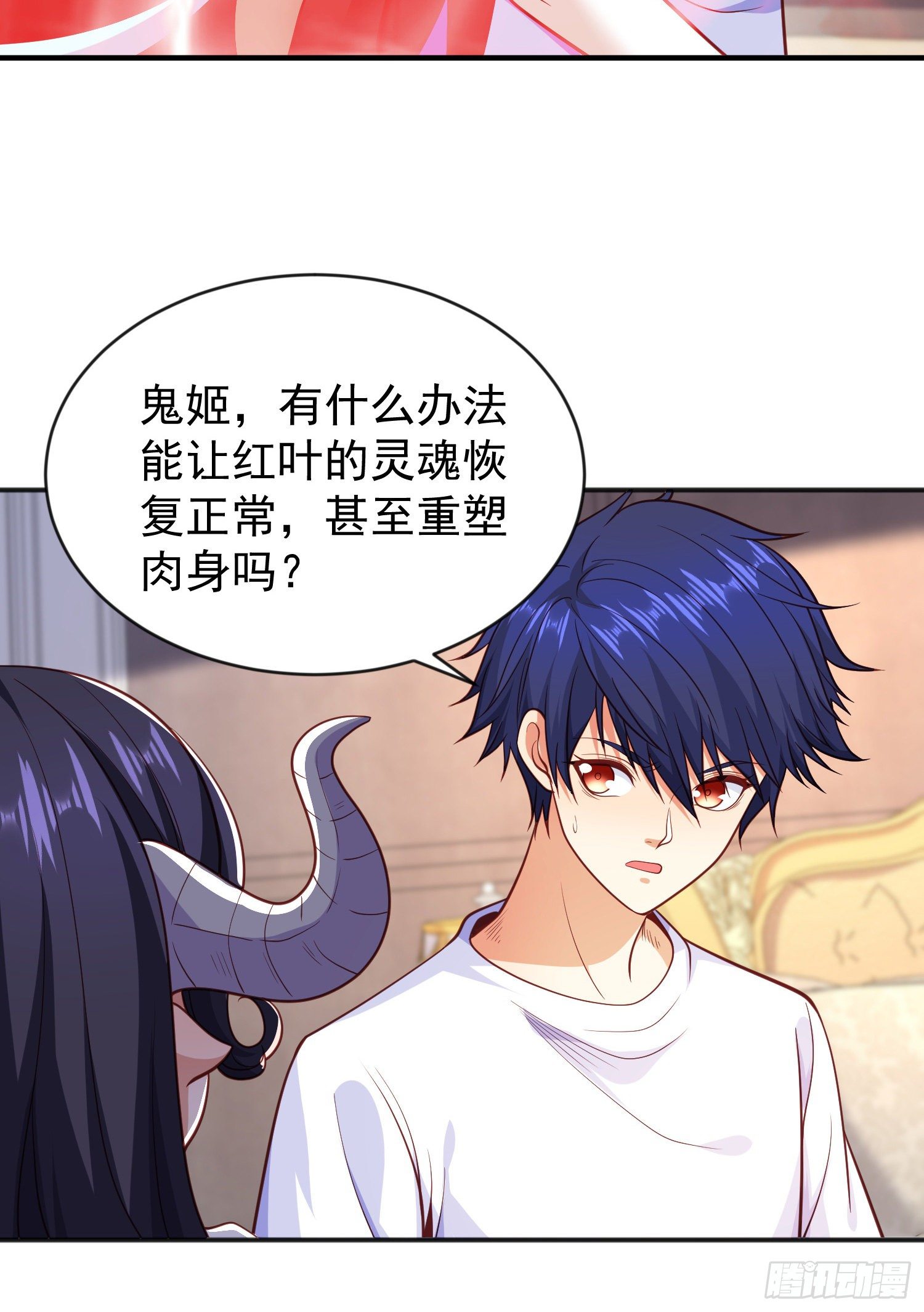 第36话 红叶苏醒！65