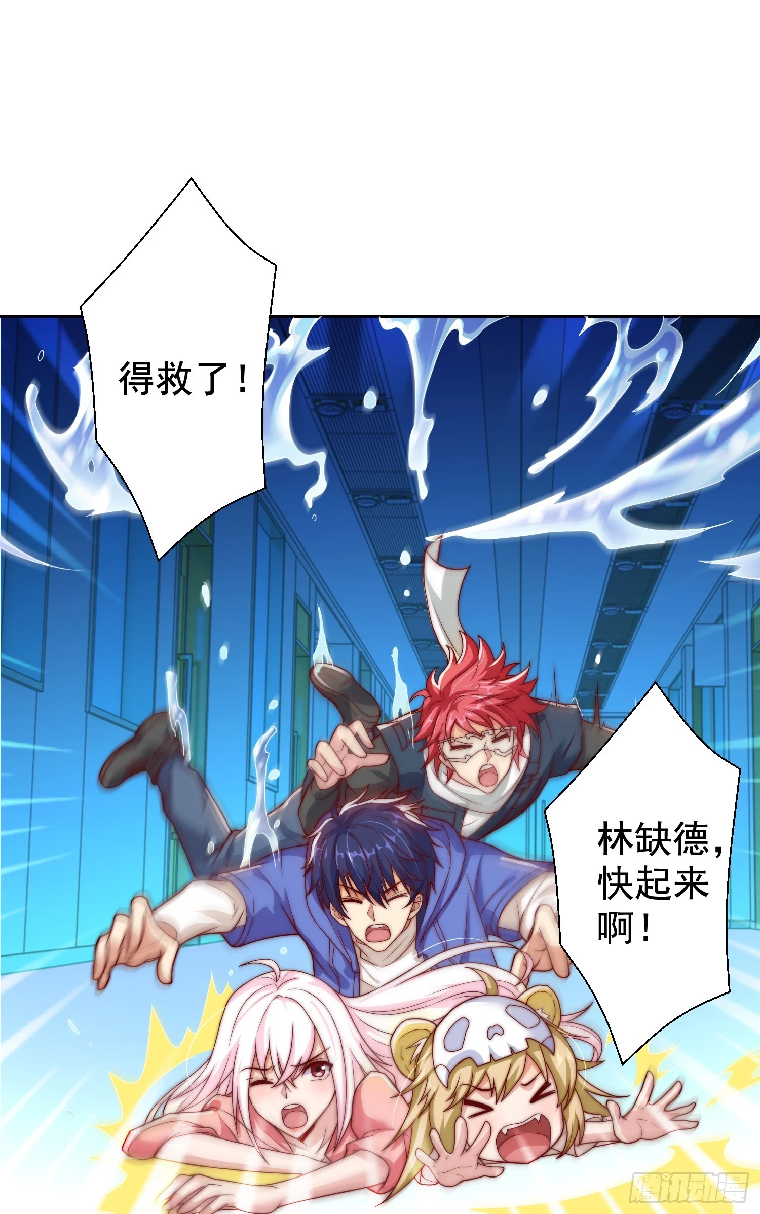 第115话 一剪斩杀A级怪物！41