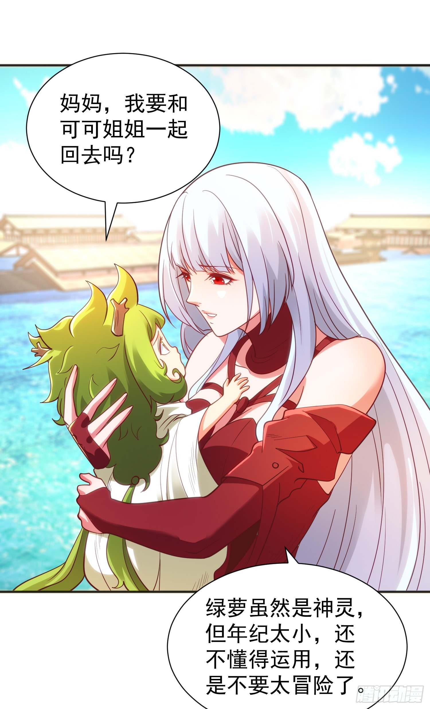 第84话 决战沙影鬼！7
