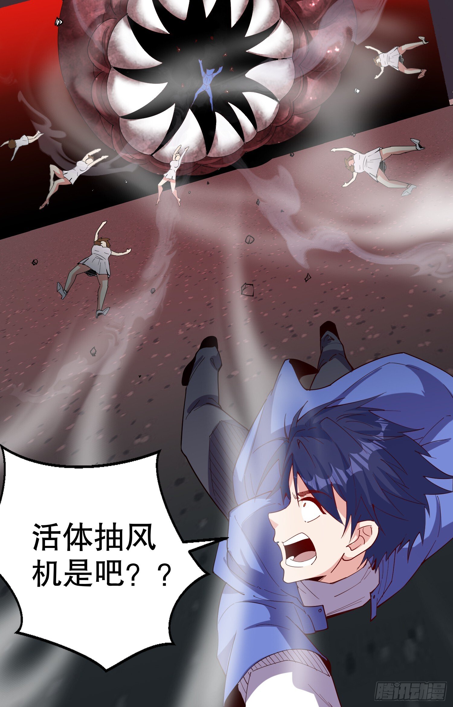 第158话 鬼怪姐姐给我打针66