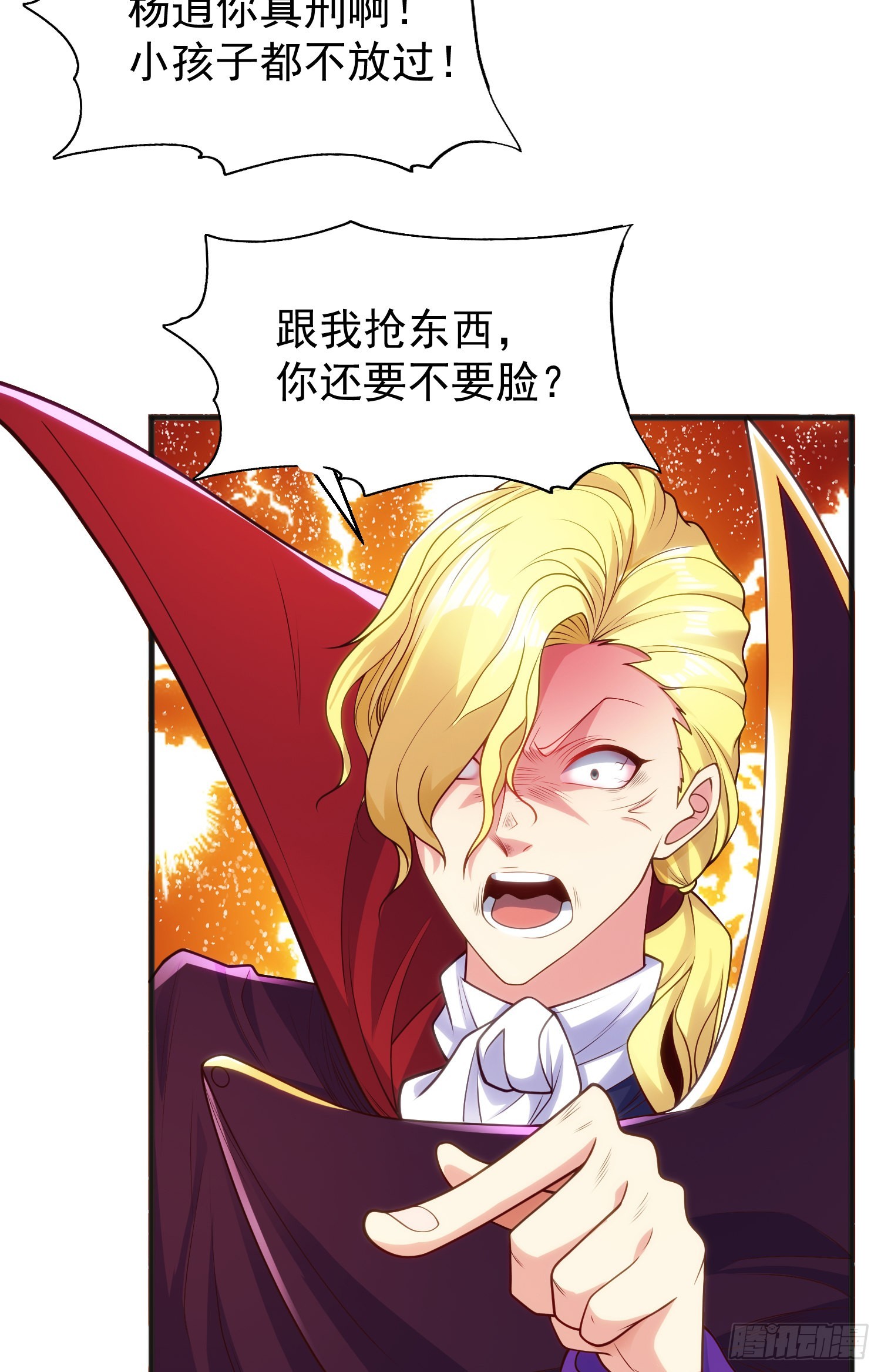 第71话林缺当爸爸了？61