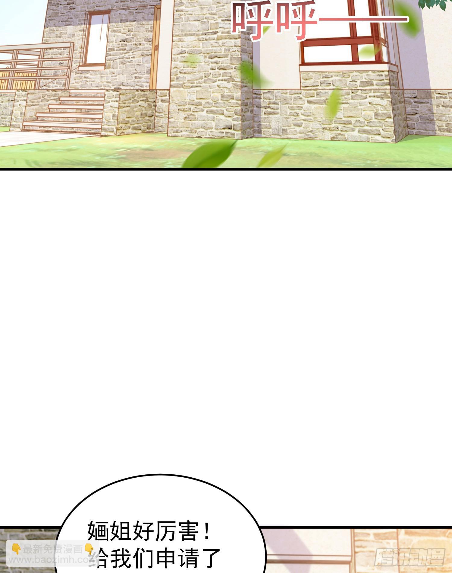 第155话 在西国直播女装2