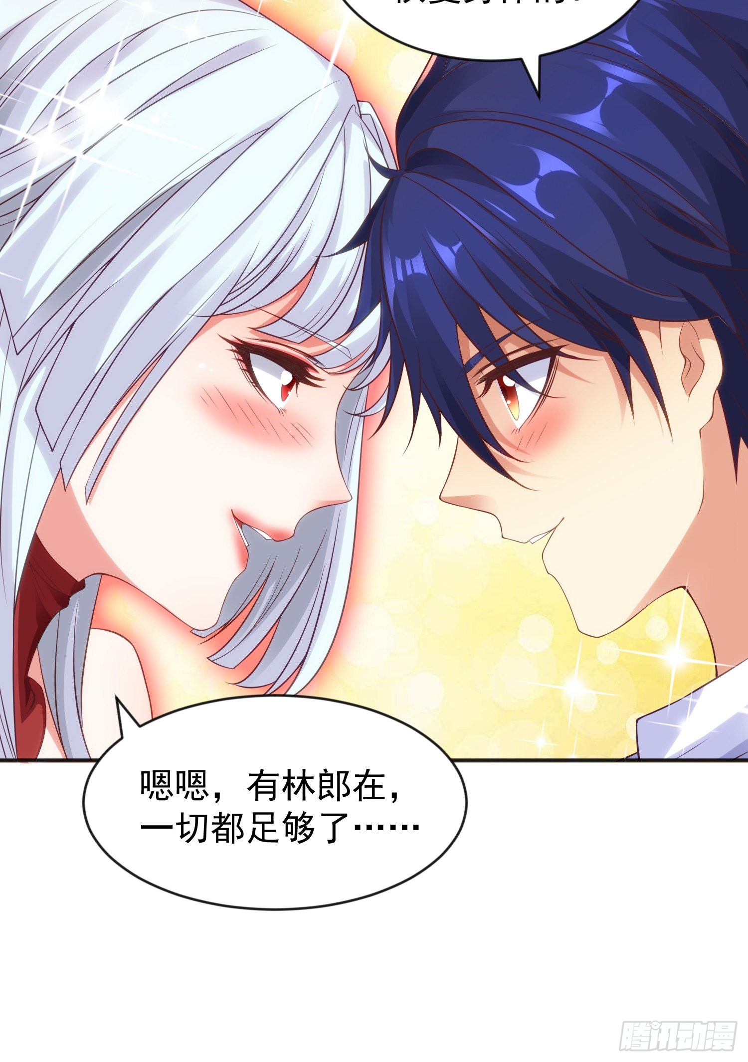 第52话 黑化的杨逍！5