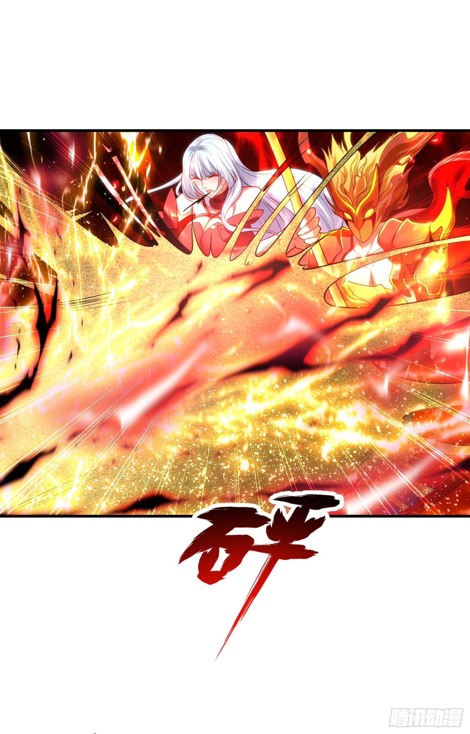 第85话 魔刀的致命一击！45