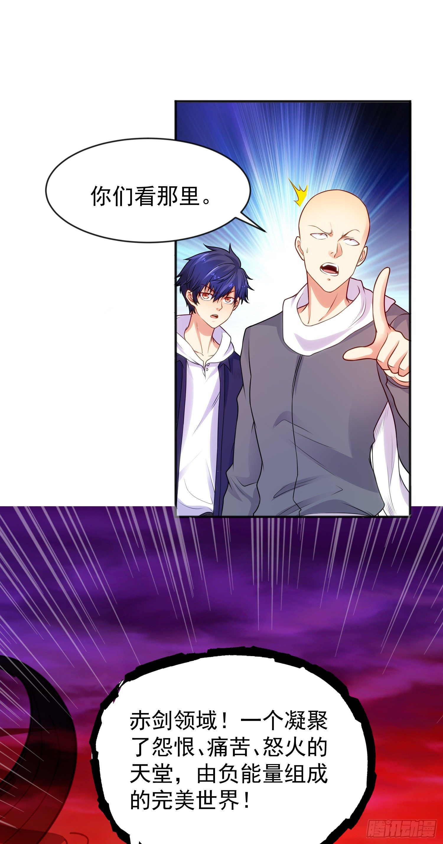 第43话 林缺VS赤剑鬼19
