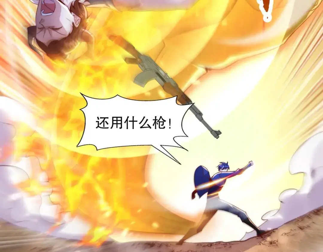 第177话 黑牛当面绿了情敌？130