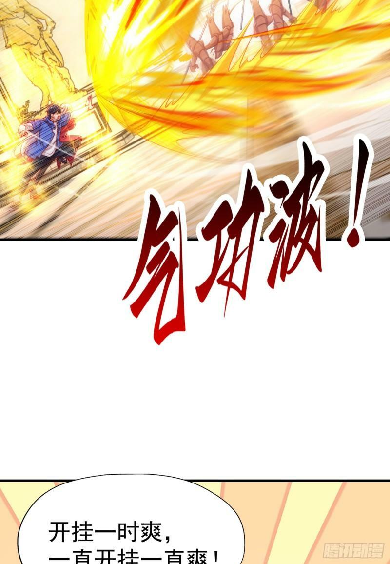 第143话 带着琪琪进攻城堡51