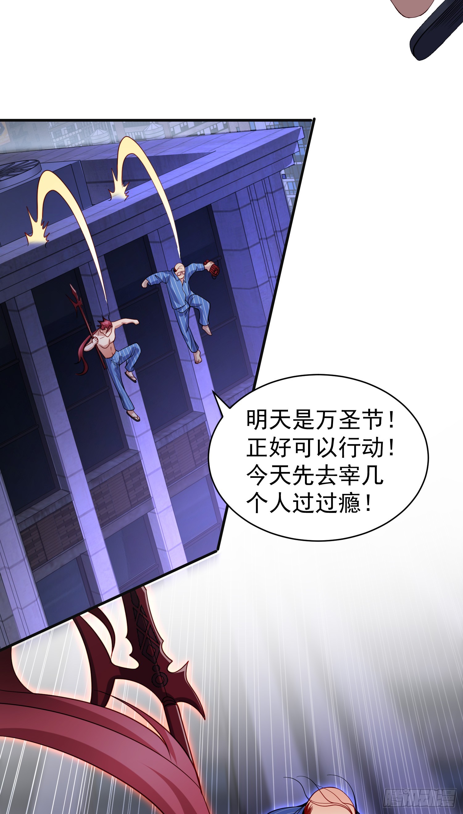 第97话 终焉！最强的骑士踢48