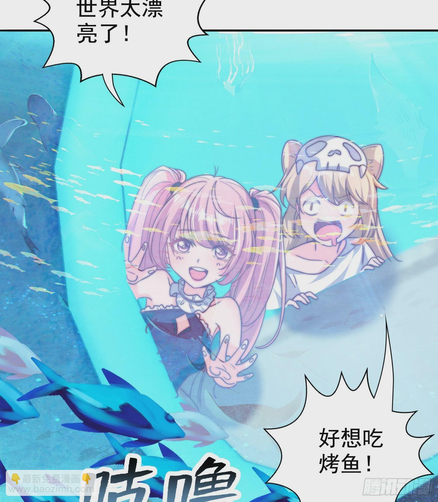 第140话 前往水下鬼城54